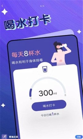 曹操走路[图1]