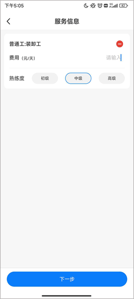 工匠人[图4]