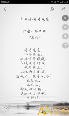 小学必背古诗词文[图1]