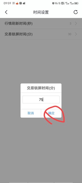 湘财证券[图4]