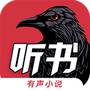 乌鸦听书
