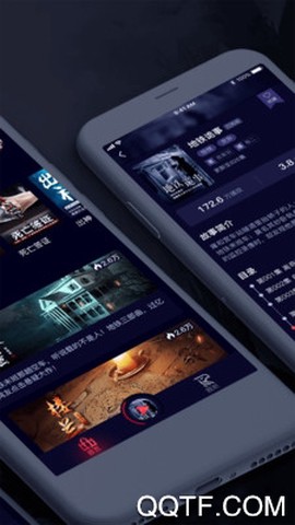 乌鸦听书截图2