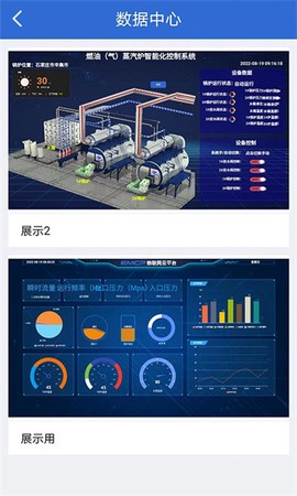 云联物通[图1]