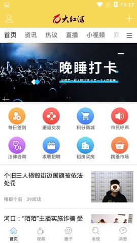 大红河[图1]