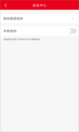 长银消费金融截图3