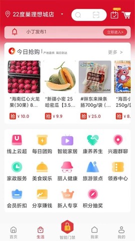 智多云社区[图1]