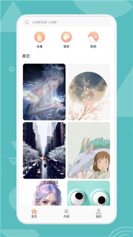 12wo动漫壁纸[图4]