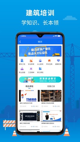 邀工网[图1]