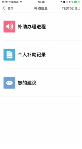 福村宝[图5]