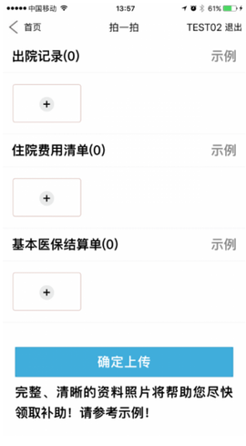 福村宝[图6]