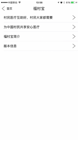 福村宝[图7]