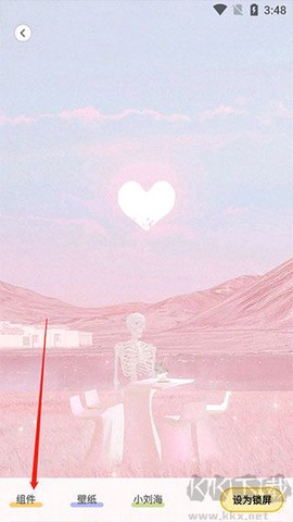 布丁锁屏[图3]