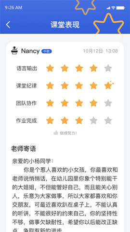超飞儿童[图1]