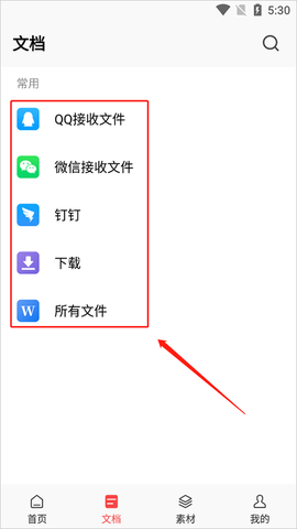 3DMAX模型浏览器[图4]
