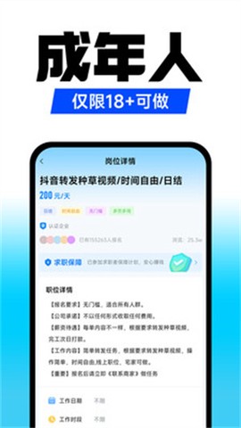 小白兼职[图3]