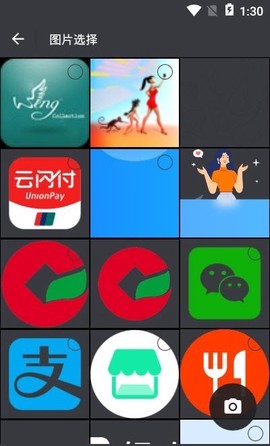 萌动音乐相册截图3