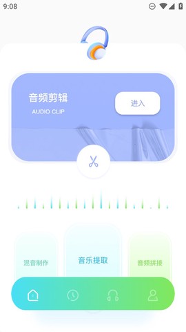 斗图音乐剪辑截图2