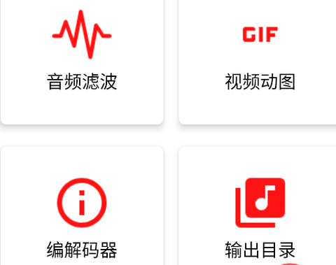 音频圣手[图1]