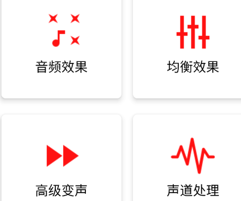 音频圣手[图2]