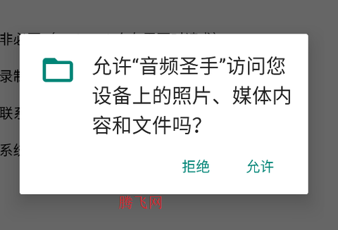 音频圣手[图3]