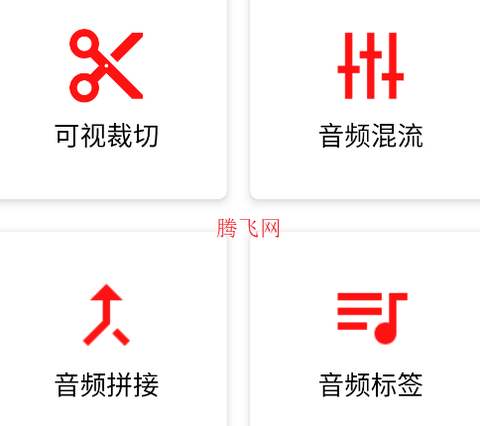 音频圣手[图4]