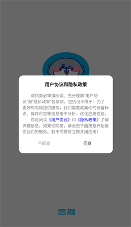 言趣教育[图1]