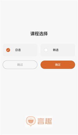 言趣教育[图2]