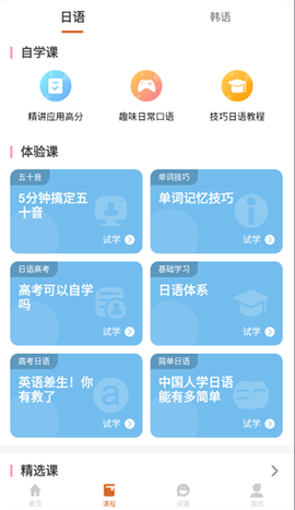 言趣教育[图4]