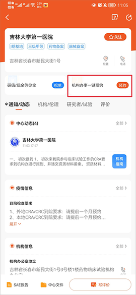 药研社[图3]