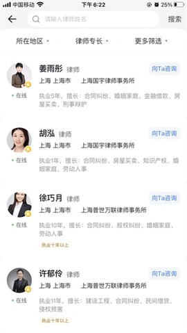 赢火虫[图2]