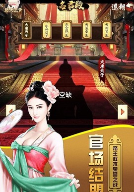 天下王权图1