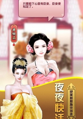 天下王权图2