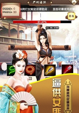 天下王权图3