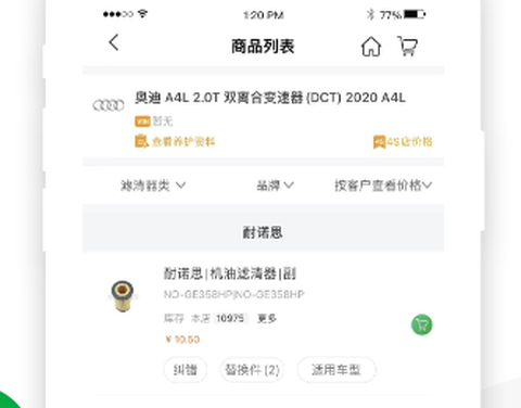 优配合伙人[图1]