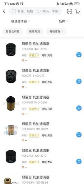 优配合伙人截图2