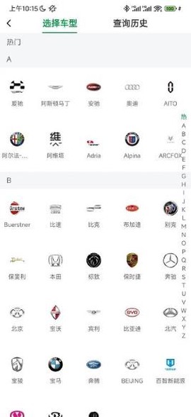 优配合伙人截图3