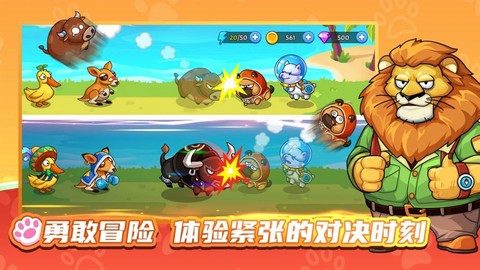 梦幻庄园免费版截图3