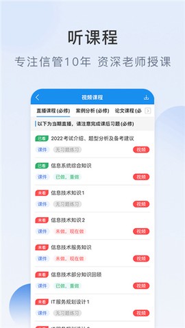 信管网[图1]