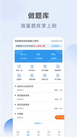 信管网截图2