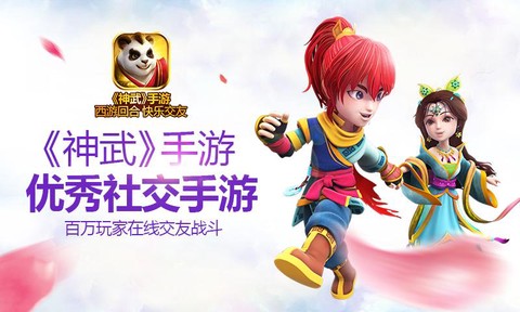 神武95什么宝宝好[图2]
