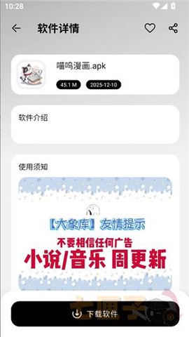 大象库[图5]