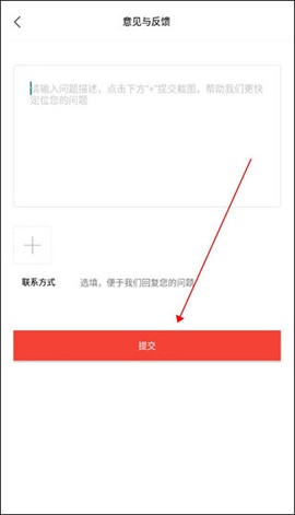 今日闻喜[图3]