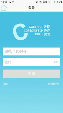 上海外服截图3