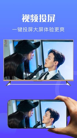 无线投屏神器[图1]