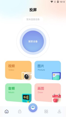 无线投屏神器图1