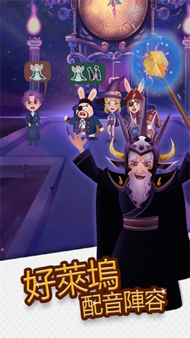 狐狸快跑[图2]
