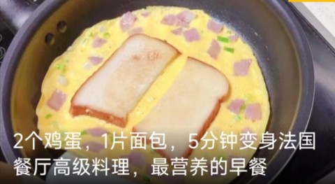 饭团菜谱[图2]