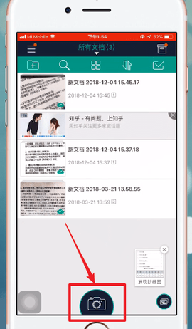 cs扫描王[图2]