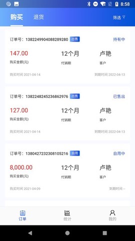 M云助手截图2
