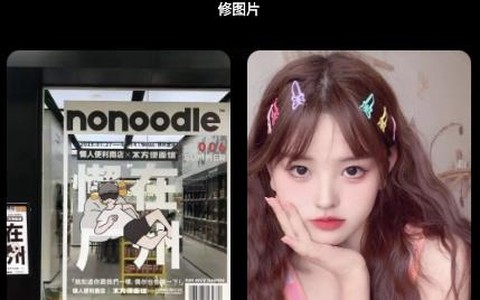 番茄相机美颜神器[图2]
